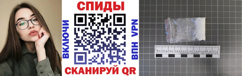 Амфетамин VHQ  хочу наркоту  Ирбит 