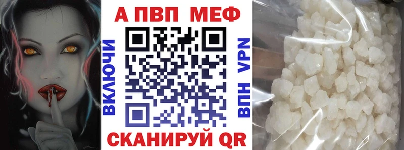 hydra маркетплейс  закладки  Ирбит  Alpha PVP крисы CK 