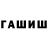 Метадон мёд Sarsen Sarsenov