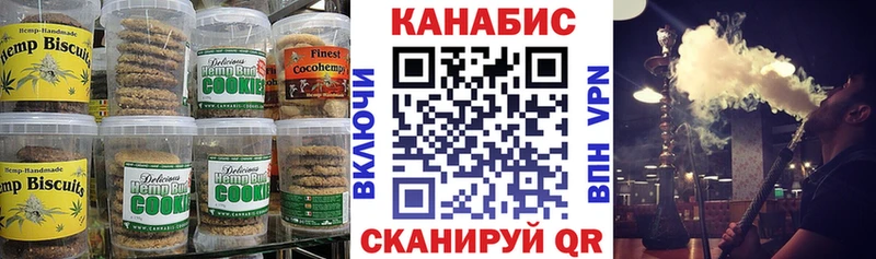 купить наркотики сайты  Ирбит  Canna-Cookies конопля 