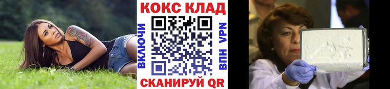 Cocaine 97% закладки Ирбит