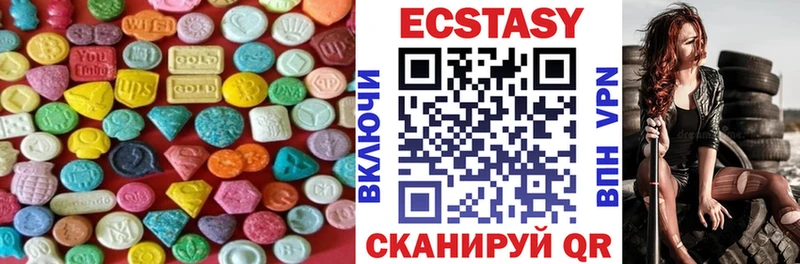 наркота  Ирбит  KRAKEN сайт  ЭКСТАЗИ 280 MDMA 