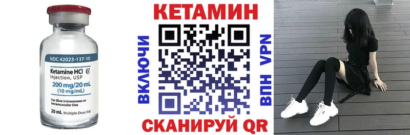 KRAKEN ССЫЛКА  Ирбит  КЕТАМИН VHQ 