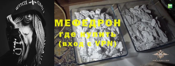 крисы Заволжск