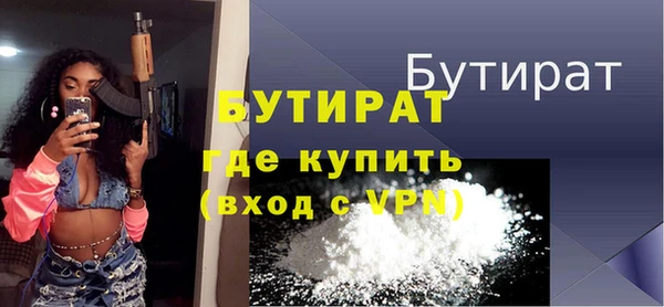 трава Заволжье