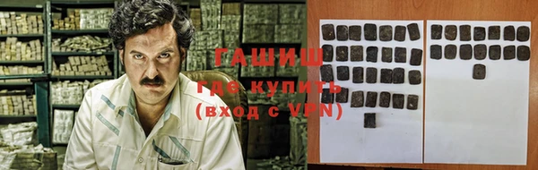 трава Заволжье