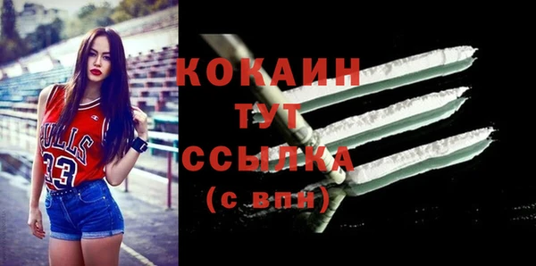 крисы Заволжск
