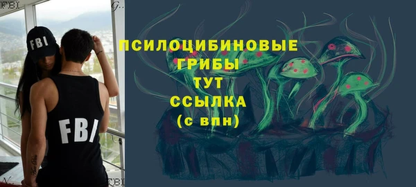 трава Заволжье