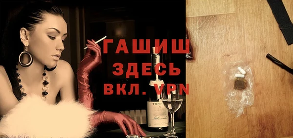 трава Заволжье