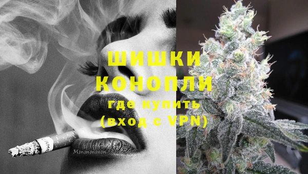 трава Заволжье