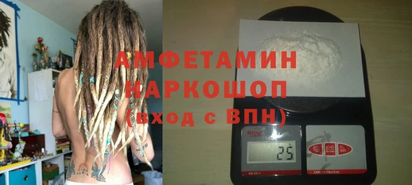 трава Заволжье