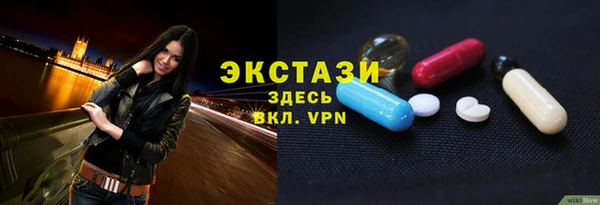 крисы Заволжск