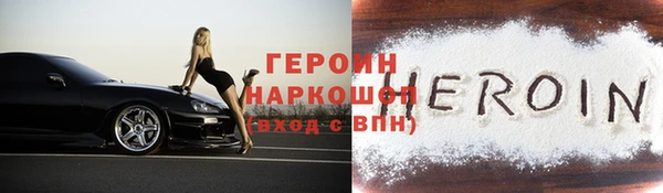 крисы Заволжск