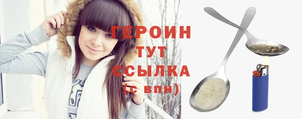 крисы Заволжск