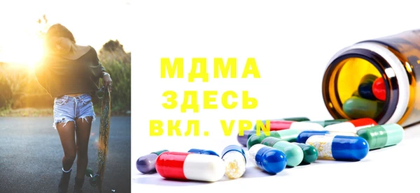 трава Заволжье