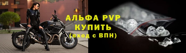 трава Заволжье
