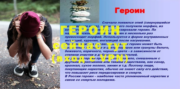 крисы Заволжск
