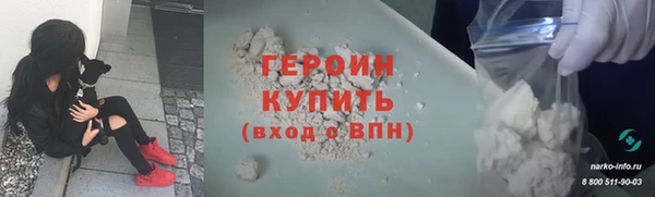 трава Заволжье