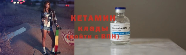 трава Заволжье