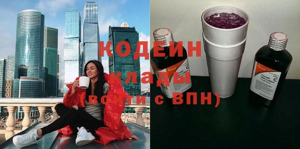 крисы Заволжск