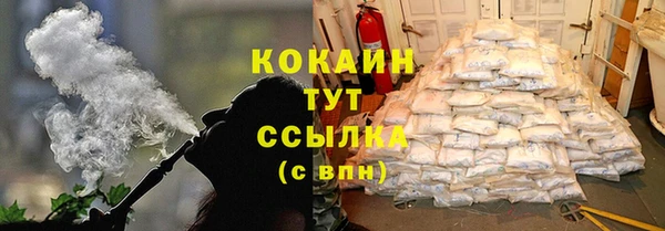 крисы Заволжск
