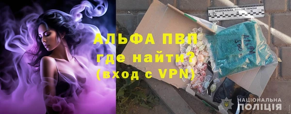 эйфоретик Покровск