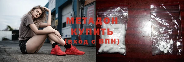 трава Заволжье