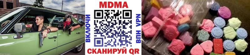 MDMA молли omg онион Ирбит купить цена