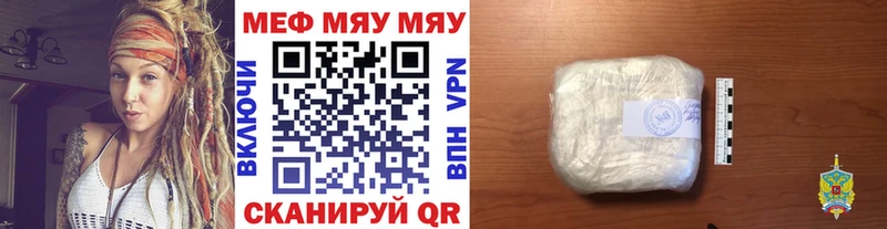 дарнет шоп  Ирбит  hydra как войти  Мефедрон 4 MMC 
