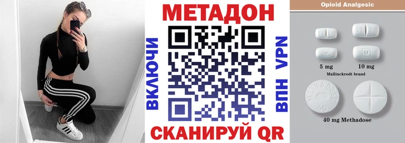 MEGA ONION  Ирбит  Метадон methadone  купить наркотики сайты 