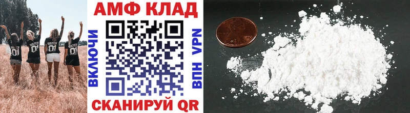 Первитин Methamphetamine Ирбит