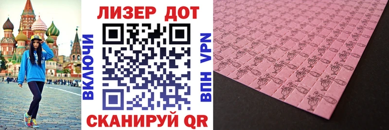 Марки N-bome 1,5мг  Ирбит 
