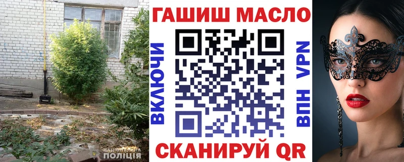ТГК жижа  купить  сайты  Ирбит 